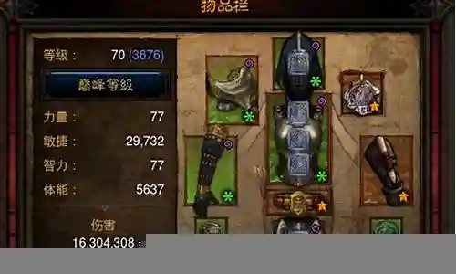 猎魔人恶魔阵容搭配插图