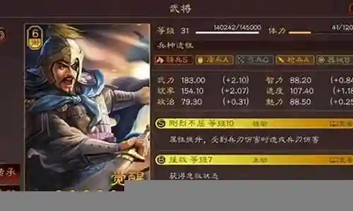 夏侯敦开荒阵容搭配