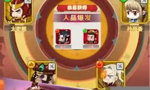 群威争霸阵容搭配