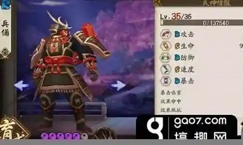 兵俑阵容搭配反击插图