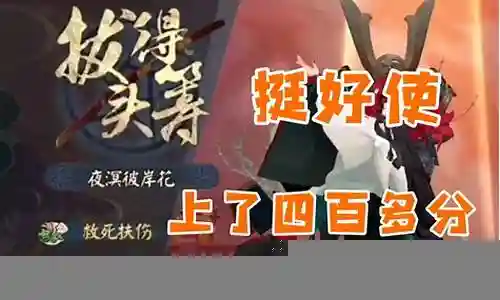 老爷的阵容搭配攻略