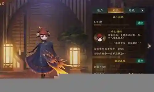 乌灵阵容怎么搭配