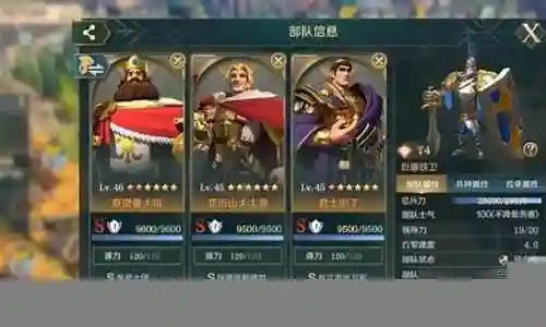 大帝阵容搭配攻略