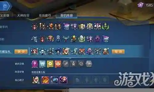 4法猴阵容搭配