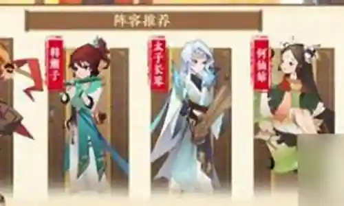 试炼演武推荐阵容搭配插图
