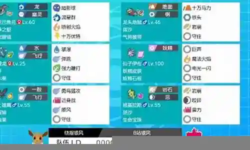 沙暴队阵容搭配推荐