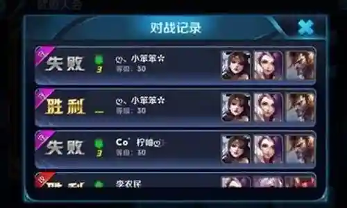 最强防御阵容搭配图片