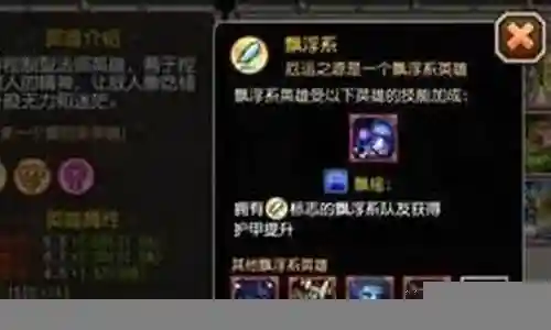 厄运之源阵容搭配