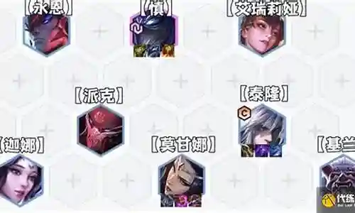 剑仙搭配什么阵容