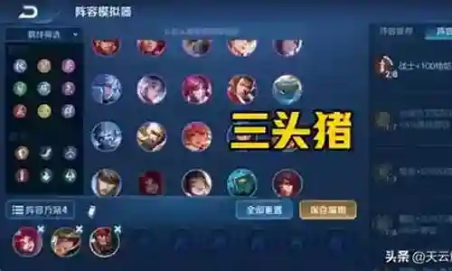 长城守护军阵容搭配插图