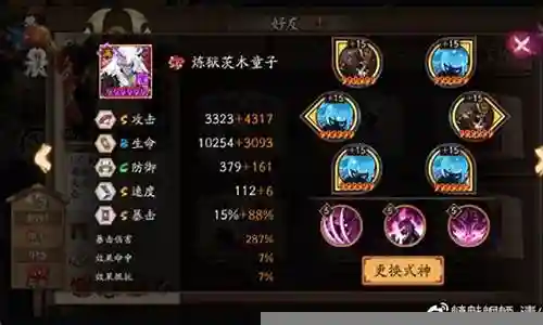 巫女大蛇阵容搭配