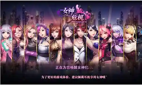 女神危机s阵容搭配