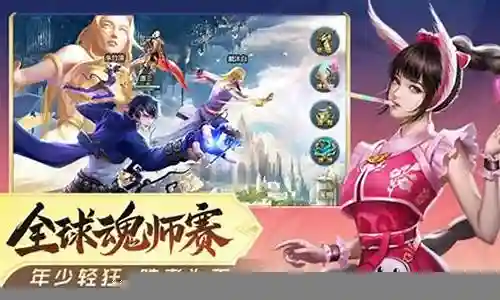 鬼魅防守阵容搭配