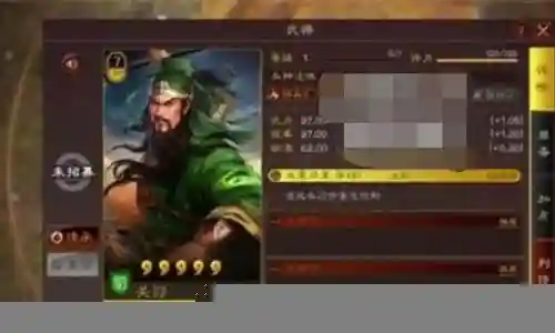 老虎关羽阵容怎么搭配