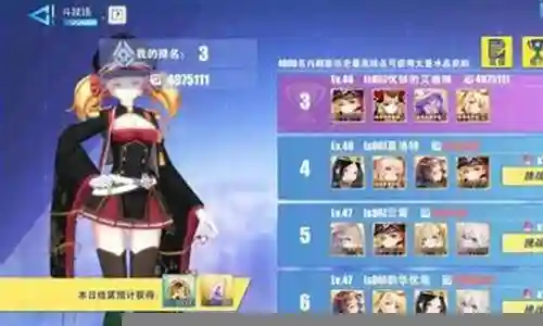 异次元主攻阵容搭配推荐