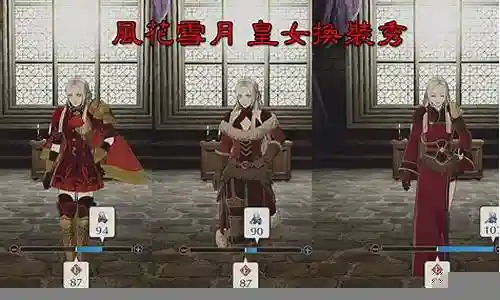 风花雪月阵容职业搭配推荐