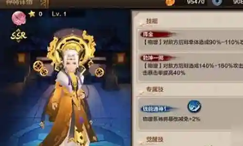赵公明搭配阵容