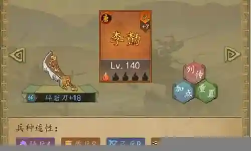 热血江湖手游大唐阵容搭配
