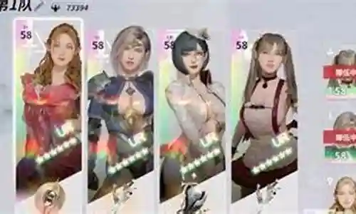 神欲幻想阵容搭配