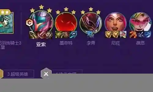 鳄鱼虹吸之风阵容搭配