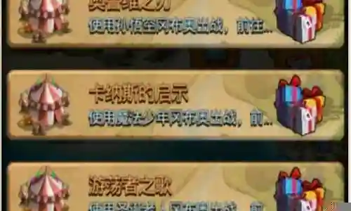 卡纳斯的启示 阵容搭配
