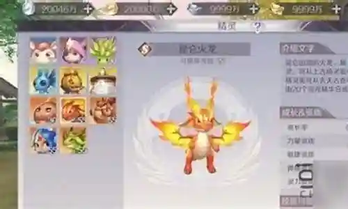 完美世界精灵阵容搭配