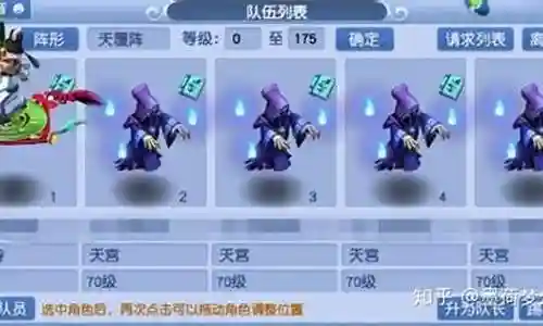 真香组合搭配阵容推荐