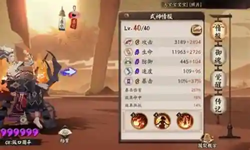 禅镜搭配什么阵容