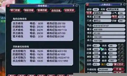 159最强阵容搭配日常