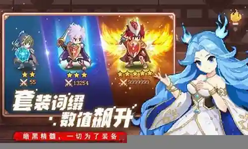幸运之王搭配阵容图插图
