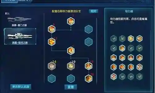 陨星最强阵容搭配