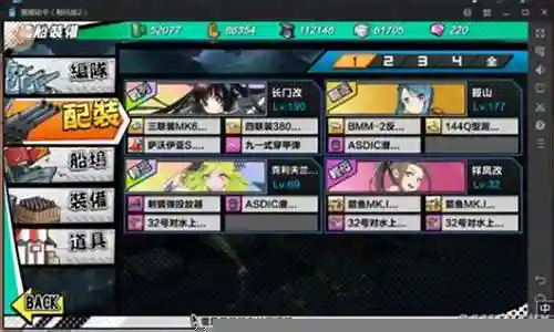 钢铁少女阵容搭配