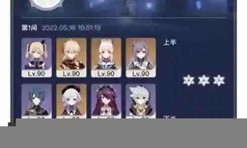 七七阵容搭配 平民