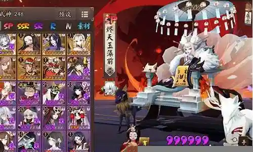 斗鸡式神阵容搭配