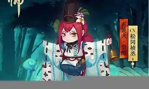 古笼火阵容搭配