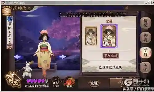 蜜桃介子阵容搭配