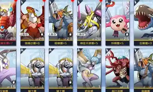 骑士领主兽阵容搭配插图