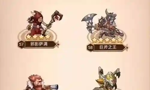 钻石联盟阵容搭配推荐
