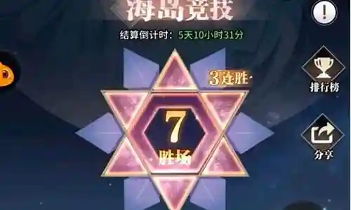 武魂觉醒海龙阵容搭配