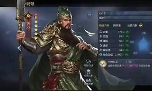 赵云阵容搭配介绍图片