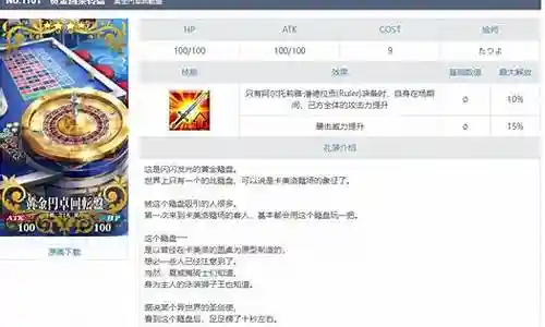 呆毛王搭配阵容