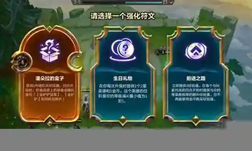 前进之路阵容搭配推荐
