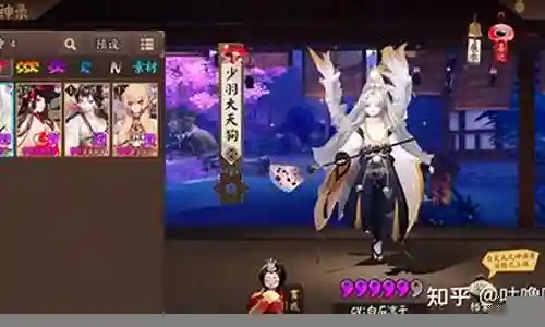 阴阳师新手阵容装备搭配