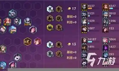 帝国乌鸦阵容怎么搭配