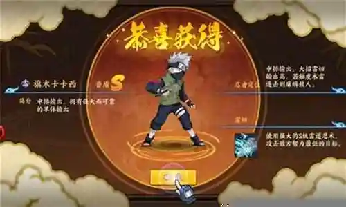 忍界集结阵容搭配