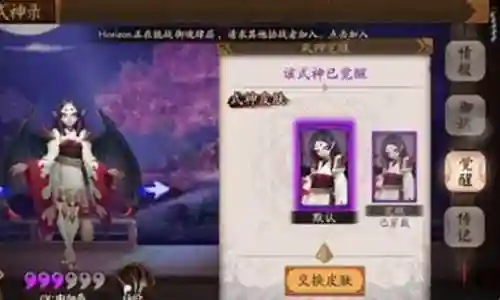 新版吸血姬阵容搭配