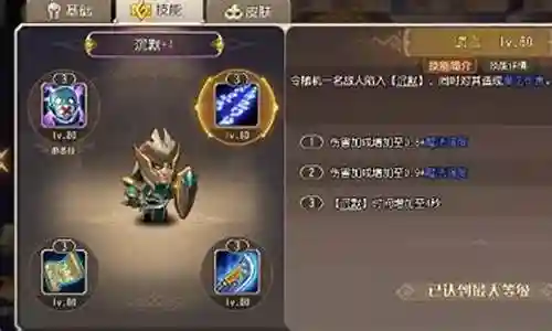 沉默法师搭配阵容最新