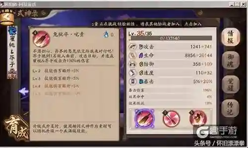 蜜桃芥子阵容搭配图