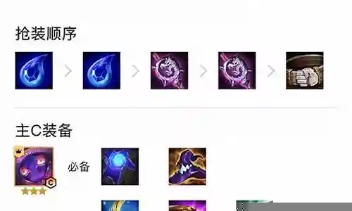 永恒之森法师阵容搭配