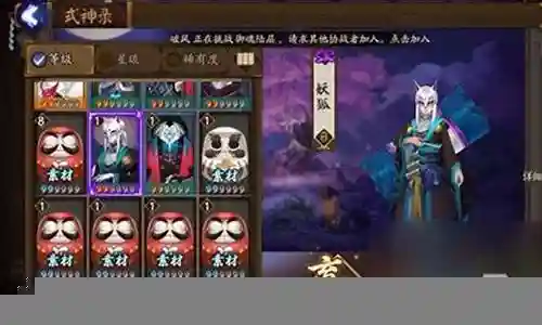 脸狐搭配阵容